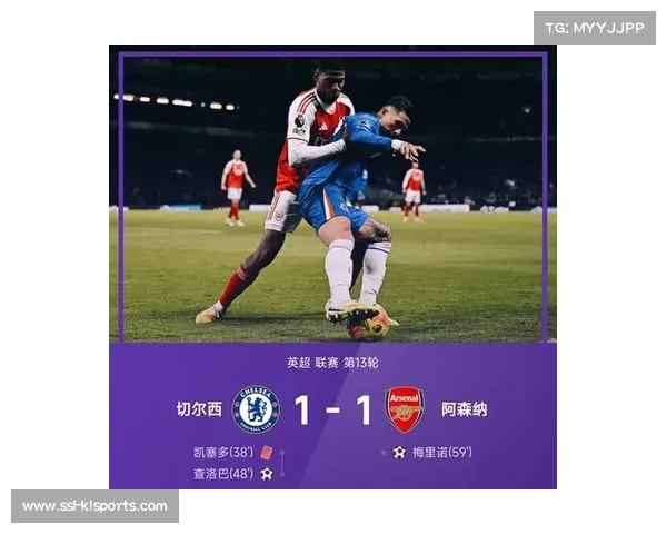 英超球队欧冠表现分化，阿森纳全胜、曼城爆冷